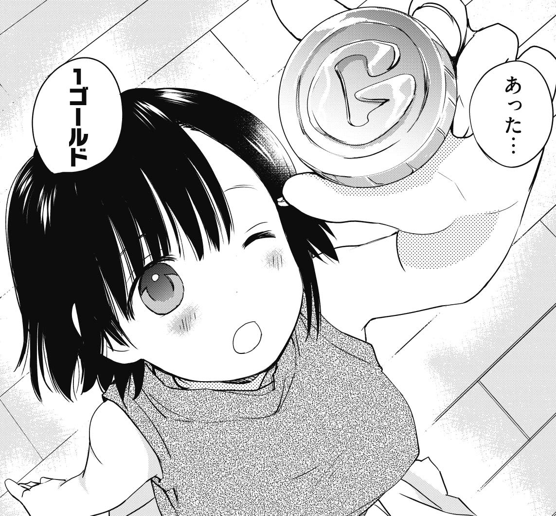 「彼女がビキニアーマーにきがえたら」より、桃。