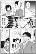 「彼女がビキニアーマーにきがえたら」より。
