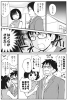 「彼女がビキニアーマーにきがえたら」より。