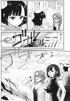 「彼女がビキニアーマーにきがえたら」より。