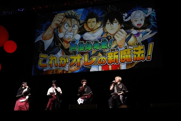 ブラクロ 諏訪部順一がジャンフェスで梶原 優木に 今ここで限界を超えろ イベントレポート コミックナタリー