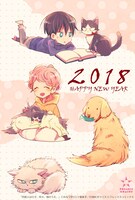 「同居人はひざ、時々、頭のうえ。」の年賀状用素材。