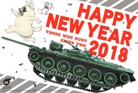 「エルフを狩るモノたち2」の年賀状用素材。