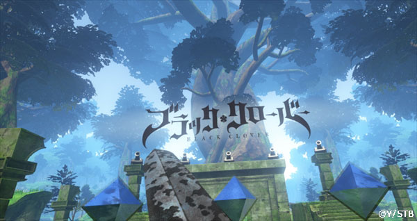「ブラッククローバーVR～アスタの超絶猛特訓～」より。