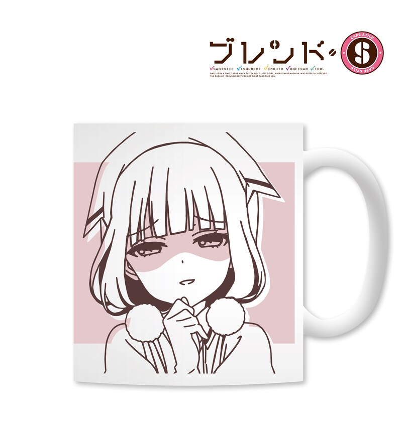 マグカップ（桜ノ宮苺香）