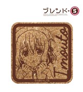 コルクコースター（星川麻冬）