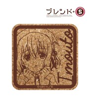 コルクコースター（星川麻冬）