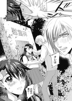 「変身アーミー」より。