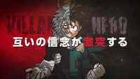 「僕のヒーローアカデミア One’s Justice」のティザーPVより。※画面は開発中のもの。