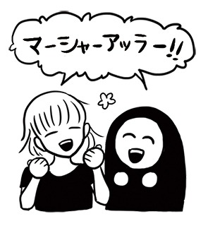 「サトコとナダ」LINEスタンプ