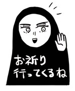 「サトコとナダ」LINEスタンプ