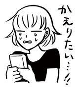 「サトコとナダ」LINEスタンプ