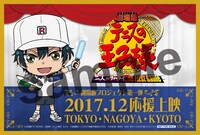 応援上映の来場者特典のポストカード。