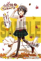 「立花館To Lieあんぐる」5巻のゲーマーズ購入特典。