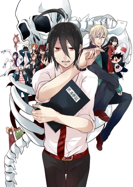 「妖怪学校の先生はじめました！」のビジュアル。(c)Mai Tanaka／SQUARE ENIX