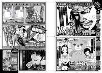 1月19日発売の月刊COMICリュウ3月号予告。