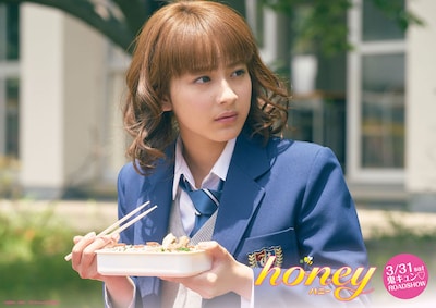 映画「honey」パネル