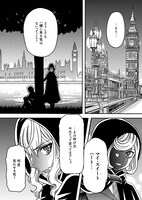 「Witch Sister ～引きこもりウィッチの魔法事件簿～」より。