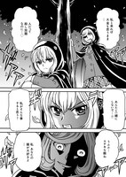 「Witch Sister ～引きこもりウィッチの魔法事件簿～」より。