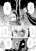 「Witch Sister ~引きこもりウィッチの魔法事件簿~」より。