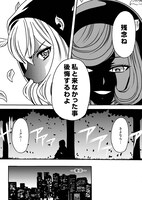 「Witch Sister ～引きこもりウィッチの魔法事件簿～」より。