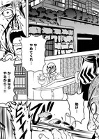 「Witch Sister ～引きこもりウィッチの魔法事件簿～」より。