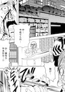 「Witch Sister ~引きこもりウィッチの魔法事件簿~」より。