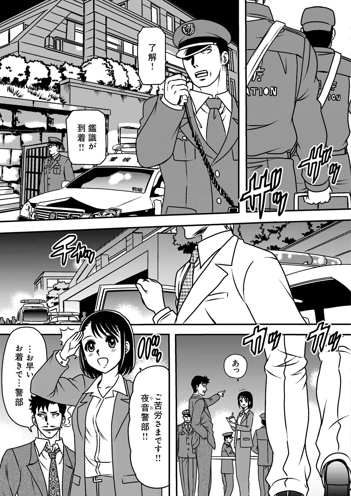 「Witch Sister ～引きこもりウィッチの魔法事件簿～」より。
