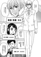 「Witch Sister ～引きこもりウィッチの魔法事件簿～」より。