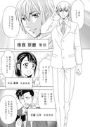 「Witch Sister ~引きこもりウィッチの魔法事件簿~」より。