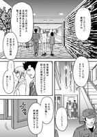 「Witch Sister ～引きこもりウィッチの魔法事件簿～」より。