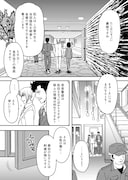 「Witch Sister ~引きこもりウィッチの魔法事件簿~」より。