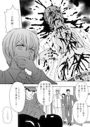 「Witch Sister ~引きこもりウィッチの魔法事件簿~」より。