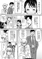 「Witch Sister ～引きこもりウィッチの魔法事件簿～」より。