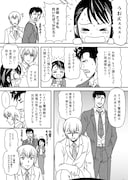 「Witch Sister ~引きこもりウィッチの魔法事件簿~」より。