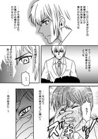 「Witch Sister ～引きこもりウィッチの魔法事件簿～」より。