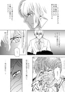 「Witch Sister ~引きこもりウィッチの魔法事件簿~」より。