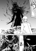 「Witch Sister ～引きこもりウィッチの魔法事件簿～」より。