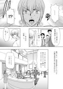 「Witch Sister ~引きこもりウィッチの魔法事件簿~」より。