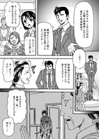 「Witch Sister ～引きこもりウィッチの魔法事件簿～」より。