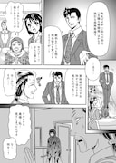 「Witch Sister ~引きこもりウィッチの魔法事件簿~」より。