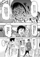 「Witch Sister ～引きこもりウィッチの魔法事件簿～」より。