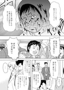 「Witch Sister ~引きこもりウィッチの魔法事件簿~」より。