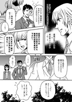 「Witch Sister ～引きこもりウィッチの魔法事件簿～」より。