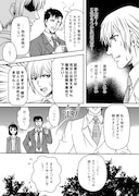 「Witch Sister ~引きこもりウィッチの魔法事件簿~」より。