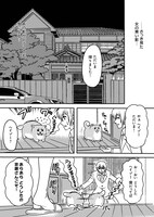 「Witch Sister ～引きこもりウィッチの魔法事件簿～」より。