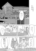 「Witch Sister ~引きこもりウィッチの魔法事件簿~」より。