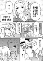 「Witch Sister ～引きこもりウィッチの魔法事件簿～」より。