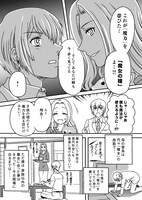 「Witch Sister ～引きこもりウィッチの魔法事件簿～」より。