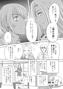 「Witch Sister ~引きこもりウィッチの魔法事件簿~」より。